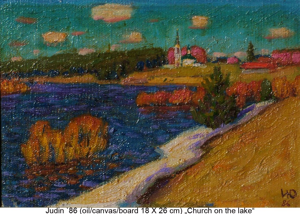 Judin - Church on the lake