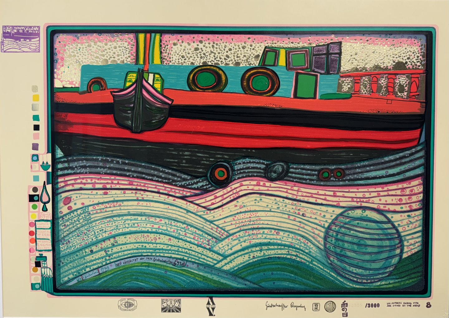 Hundertwasser Friedensreich - Regentage auf Liebe Wellen